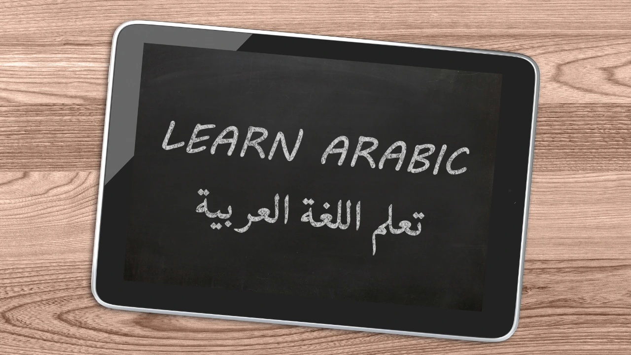 Top 10 Arabic Classes in Mumbai
