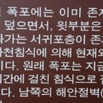 Best Korean Classes in Mumbai